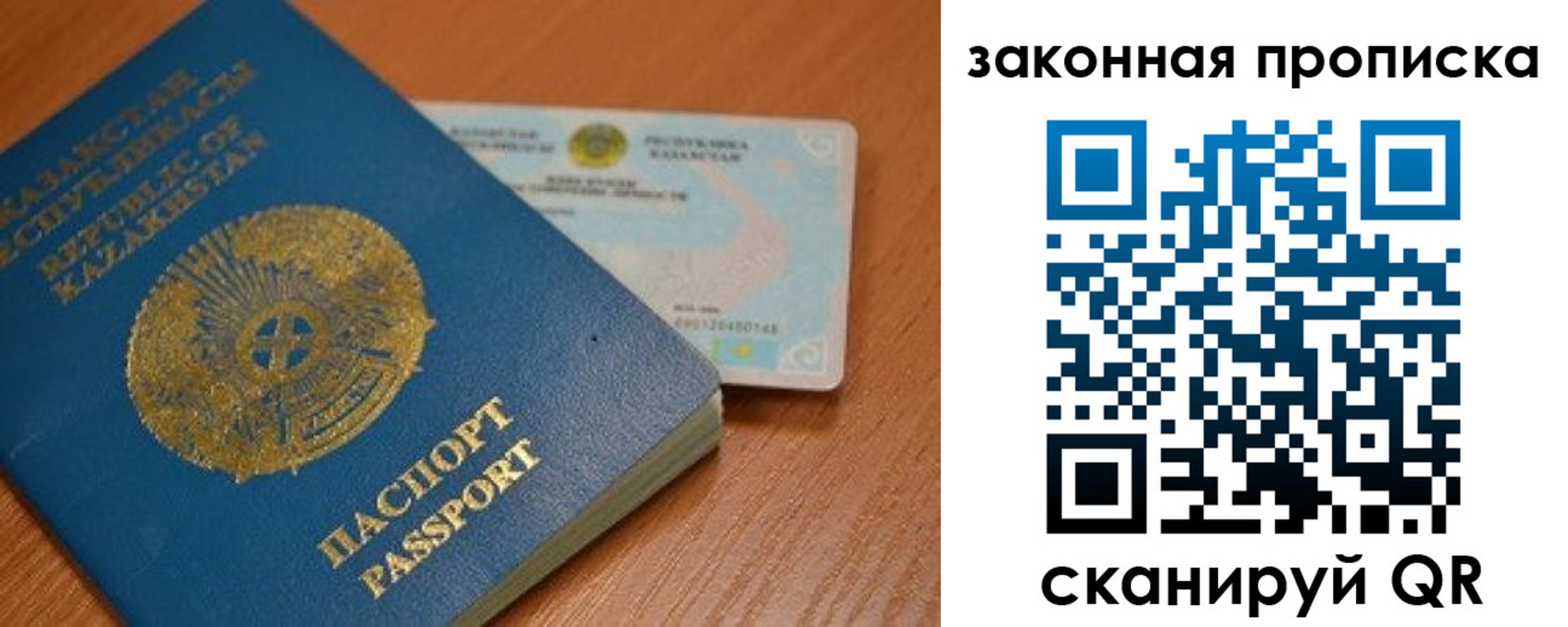 прописка для военкомата в Соликамске