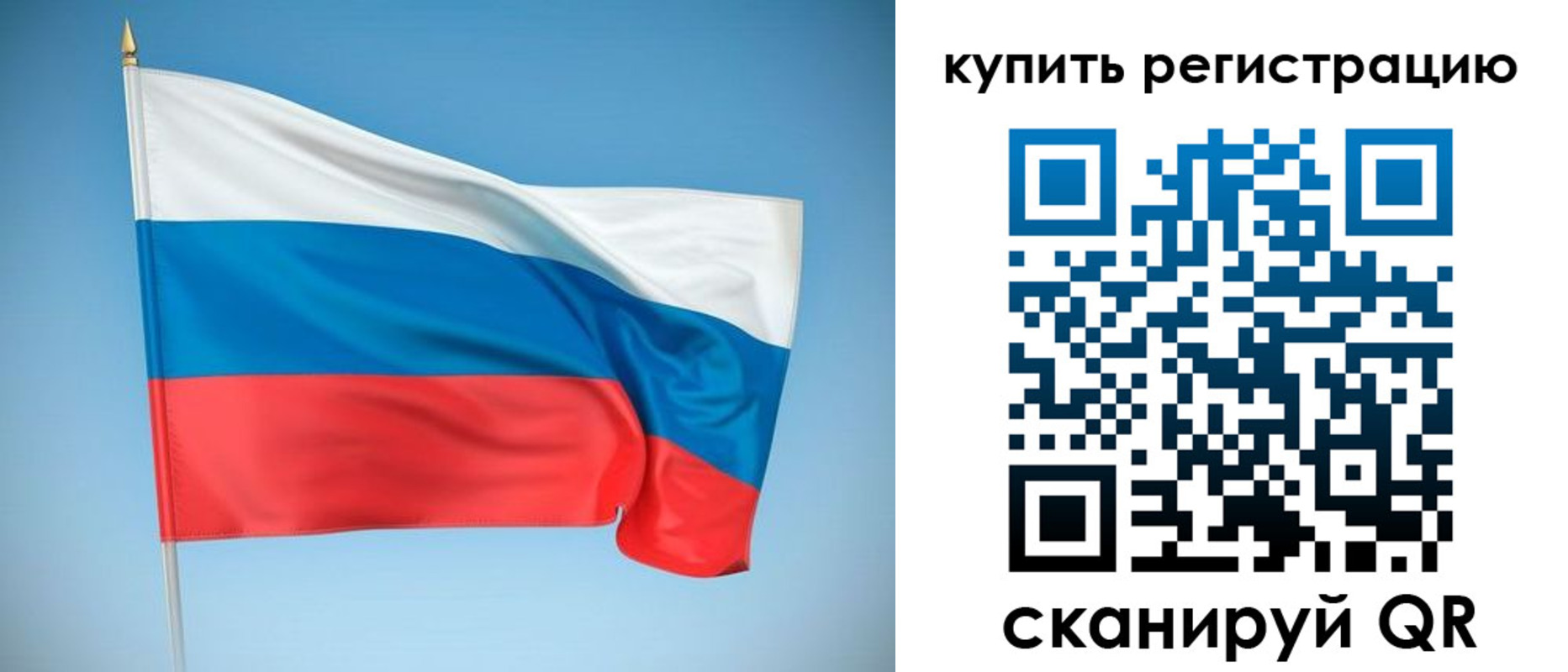 временная регистрация для всех в Соликамске