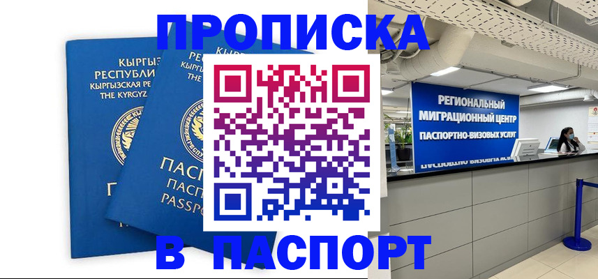 миграционный учет в Соликамске
