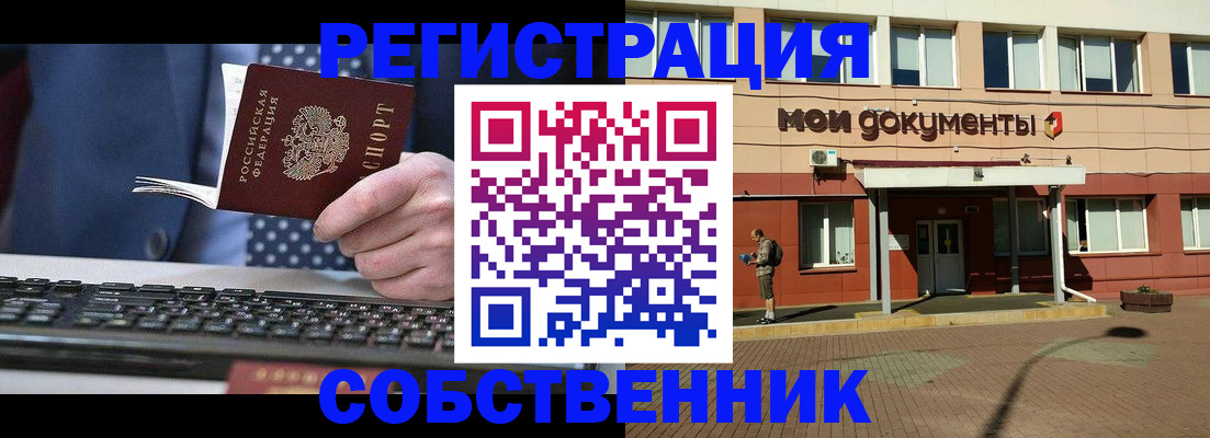 прописка гарантия в Соликамске