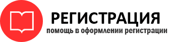 прописка в Соликамске id123387